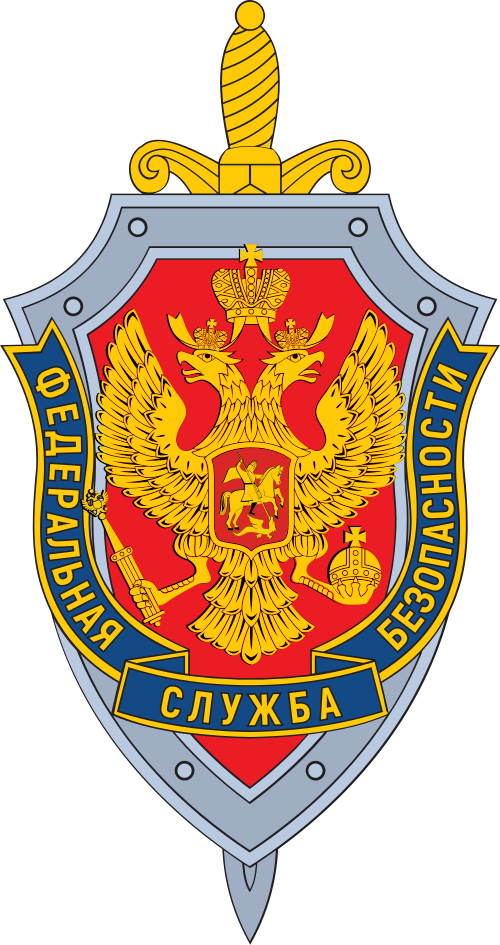 УФСБ