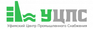 Уфимский Центр Промышленного Снабжения