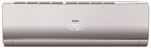 Haier LIGHTERA DC-Inverter AS12NS5ERA-W/G/B
