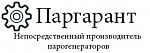 Паргарант